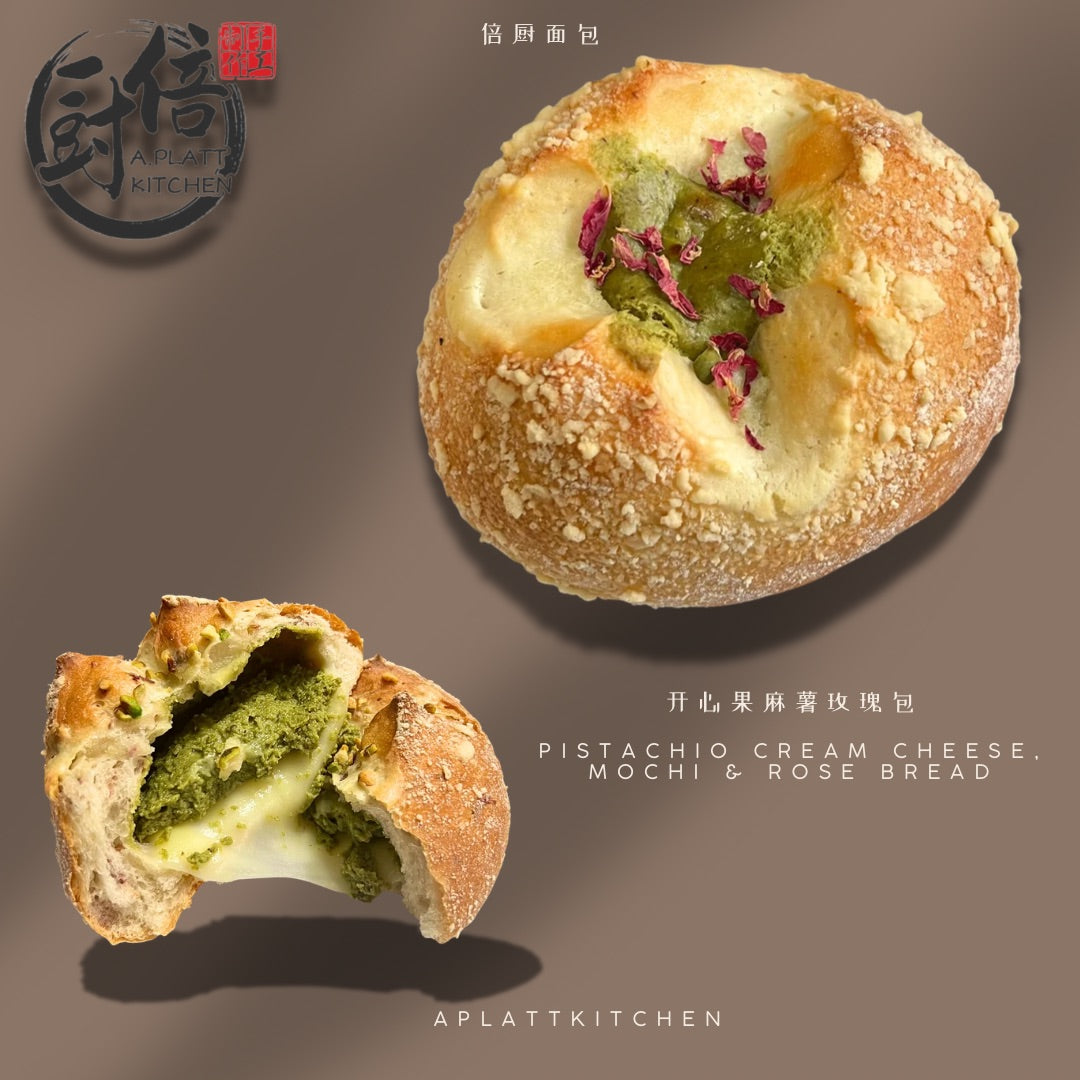 Pistachio cream cheese, Mochi & Rose bread