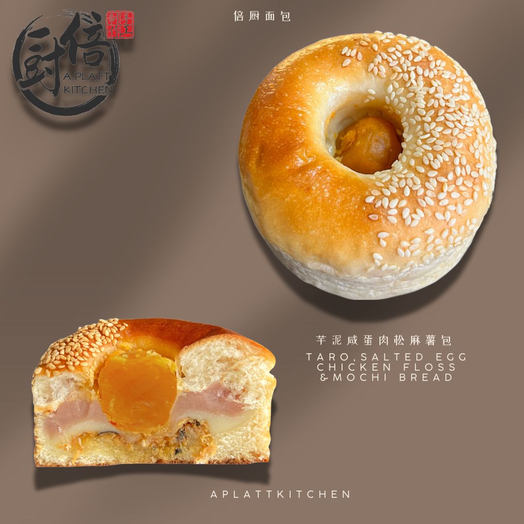 Taro, Salted egg, Chicken floss & Mochi bread