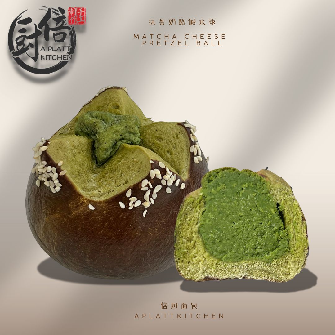 Double Matcha Pretzel Ball