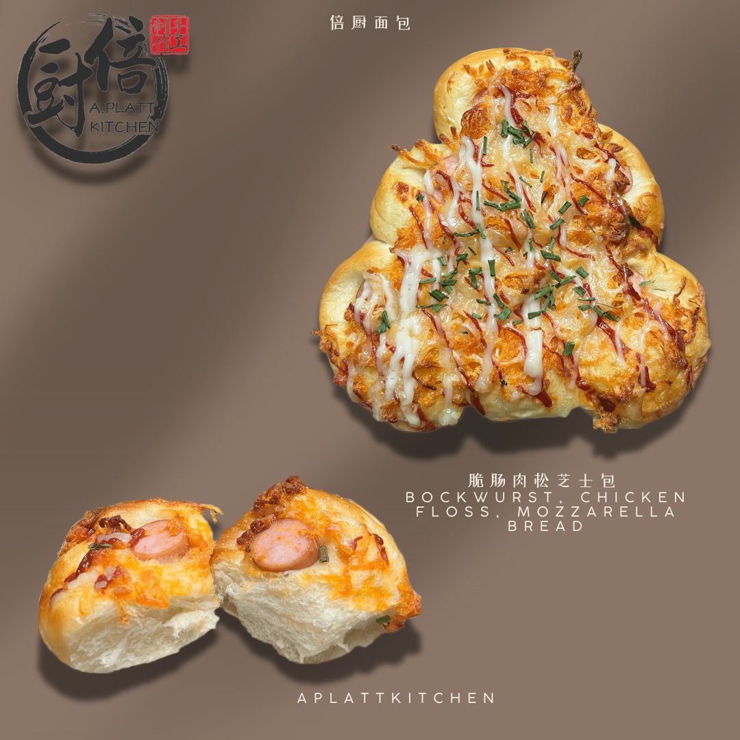 Savoury series