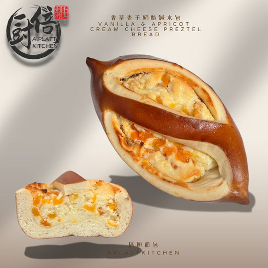 Vanilla Apricot Cream Cheese Pretzel Bread