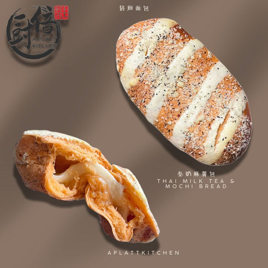 Thai milk tea & Mochi bread