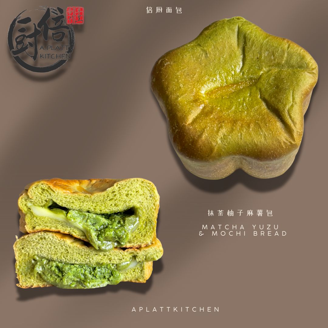 Matcha Yuzu & Mochi bread
