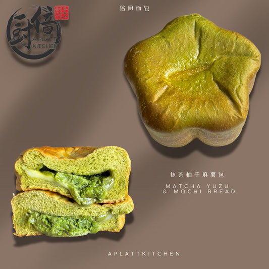 Matcha Yuzu & Mochi bread