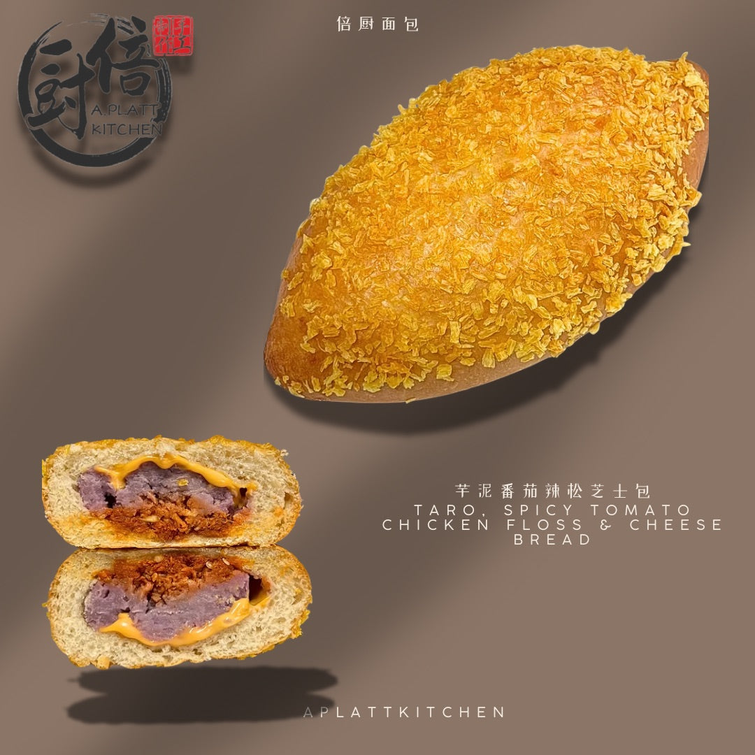Taro, Spicy tomato chicken floss & Cheese bread