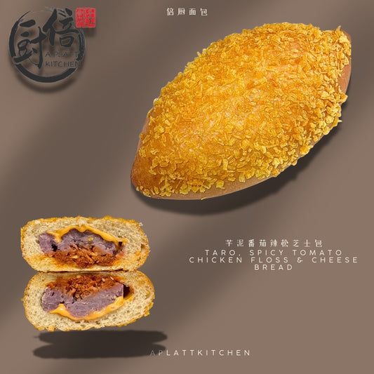 Taro, Spicy tomato chicken floss & Cheese bread