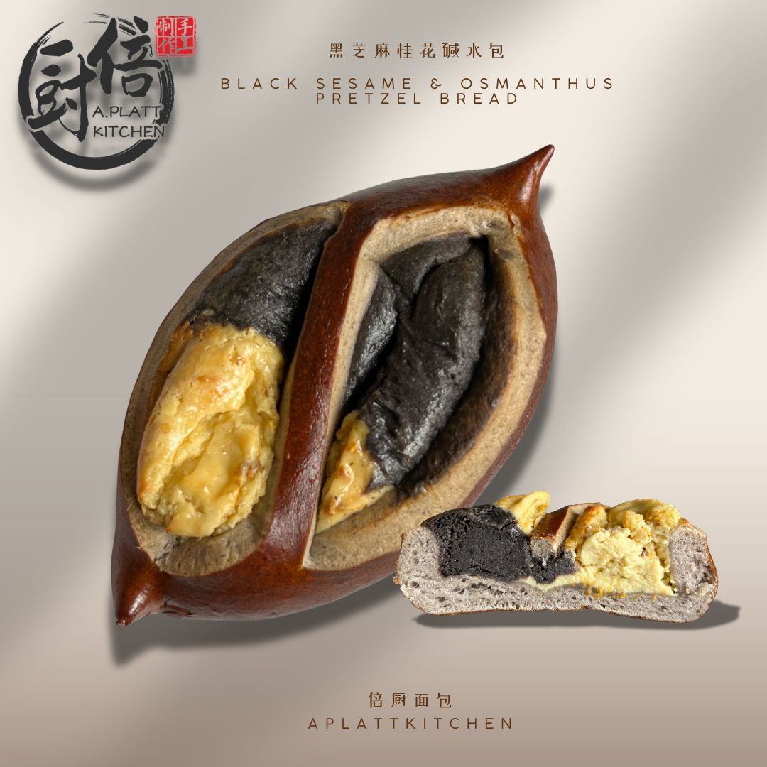 Black sesame & Osmanthus Pretzel Bread