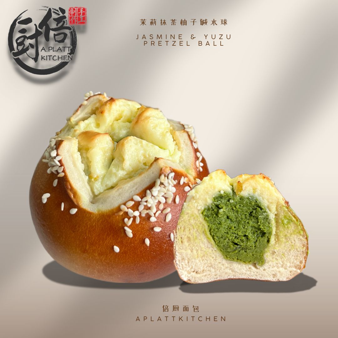 Jasmin & Yuzu Pretzel Ball