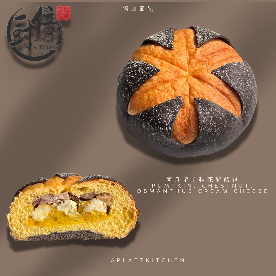 Pumpkin, chestnut, osmanthus cream cheese bread