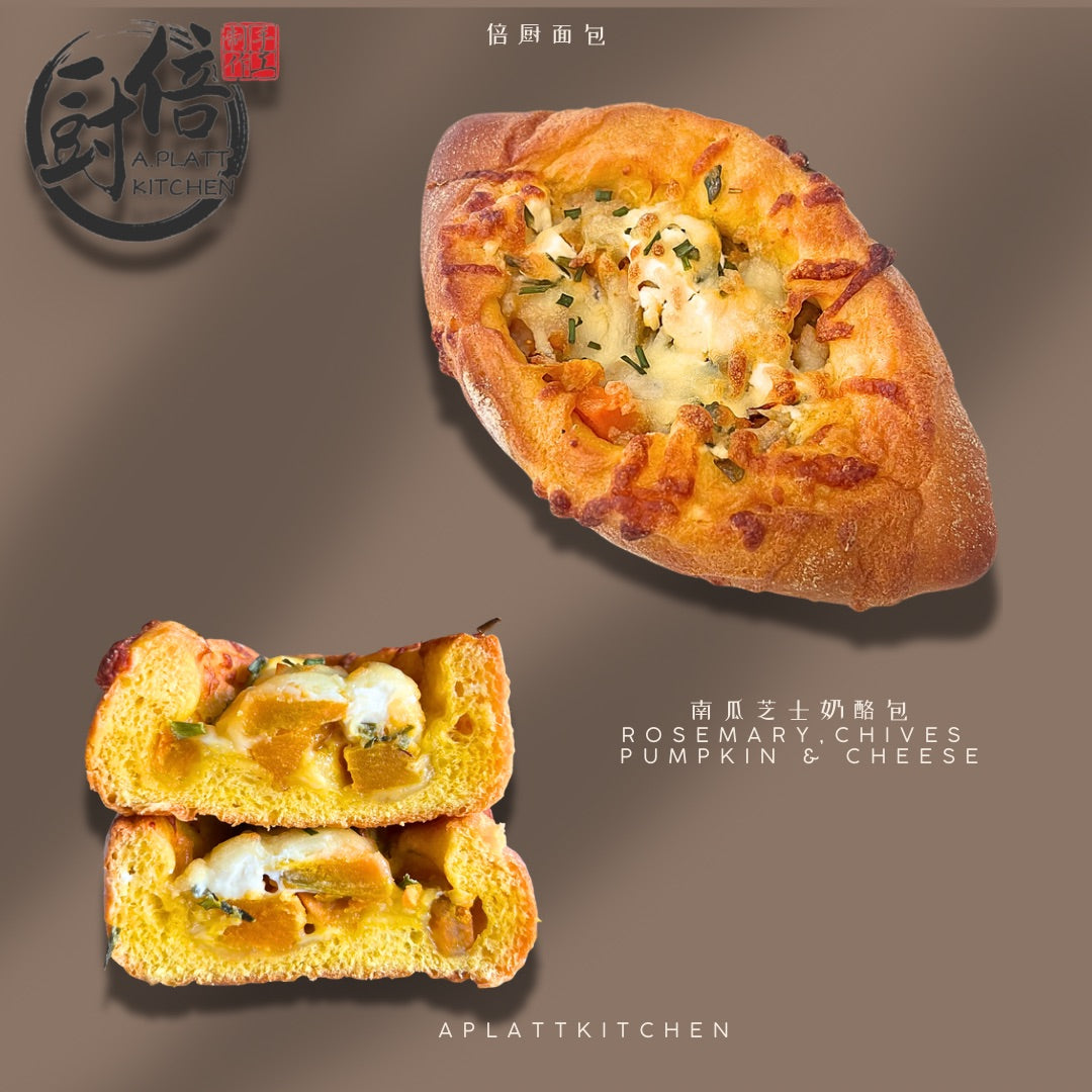 Rosemary, Chives pumpkin & cheese