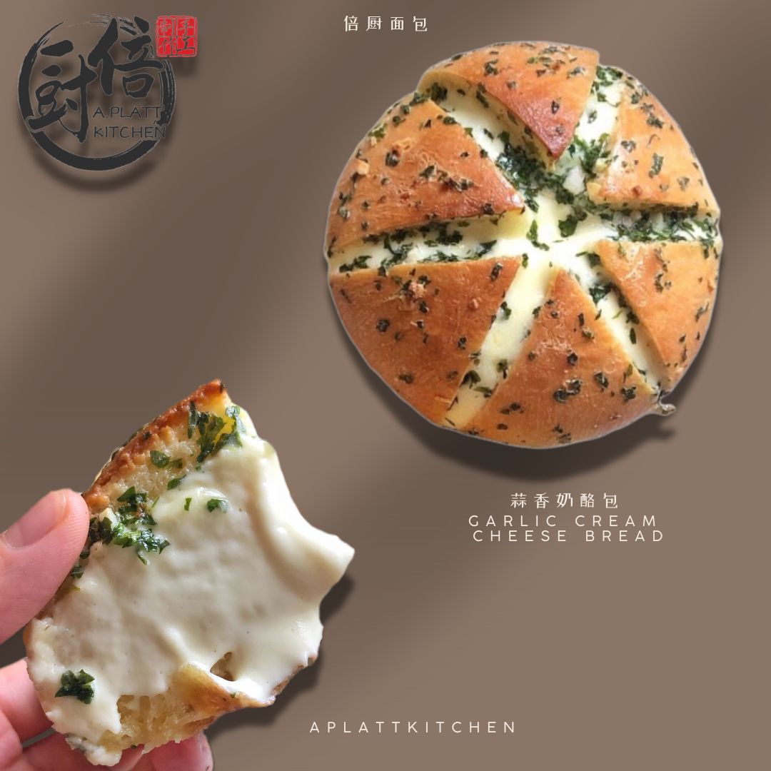Garlic cream cheese bread