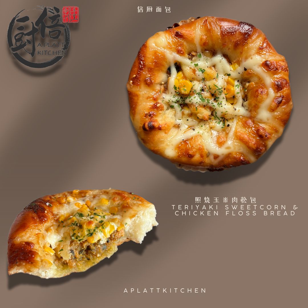 Teriyaki Sweetcorn & Chicken floss bread
