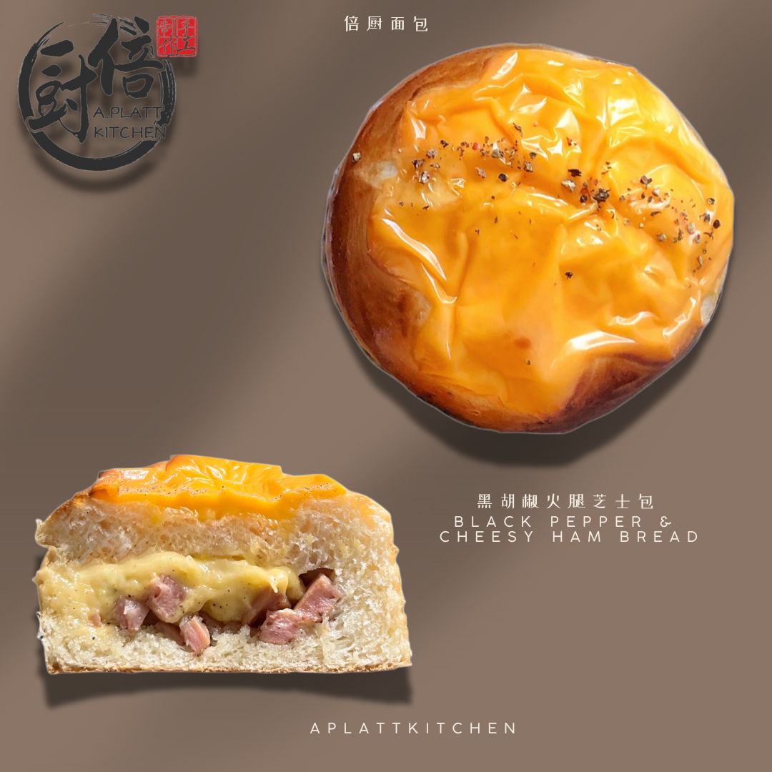 Black pepper & Cheesy ham bread