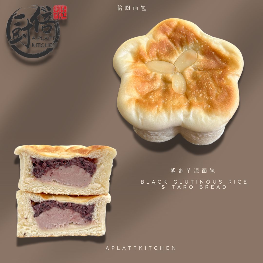 Black rice & Taro bread